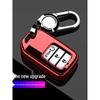 Honda Avancier Key Case for Models 17, 19, 20, and 22 - Luxury Design