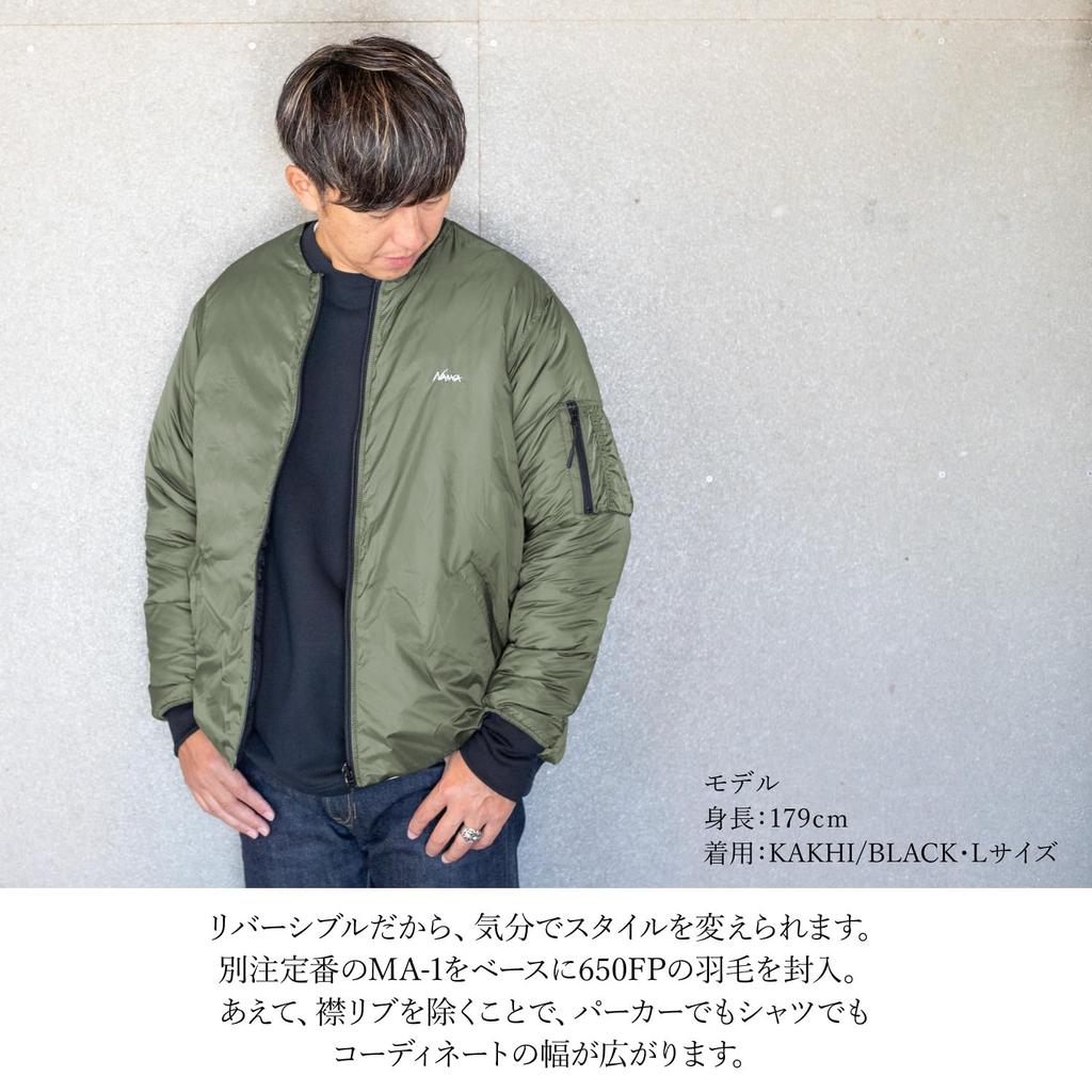 NANGA Custom-Made Reversible Down Jacket (JP, Alphabet, L, Black/Black)