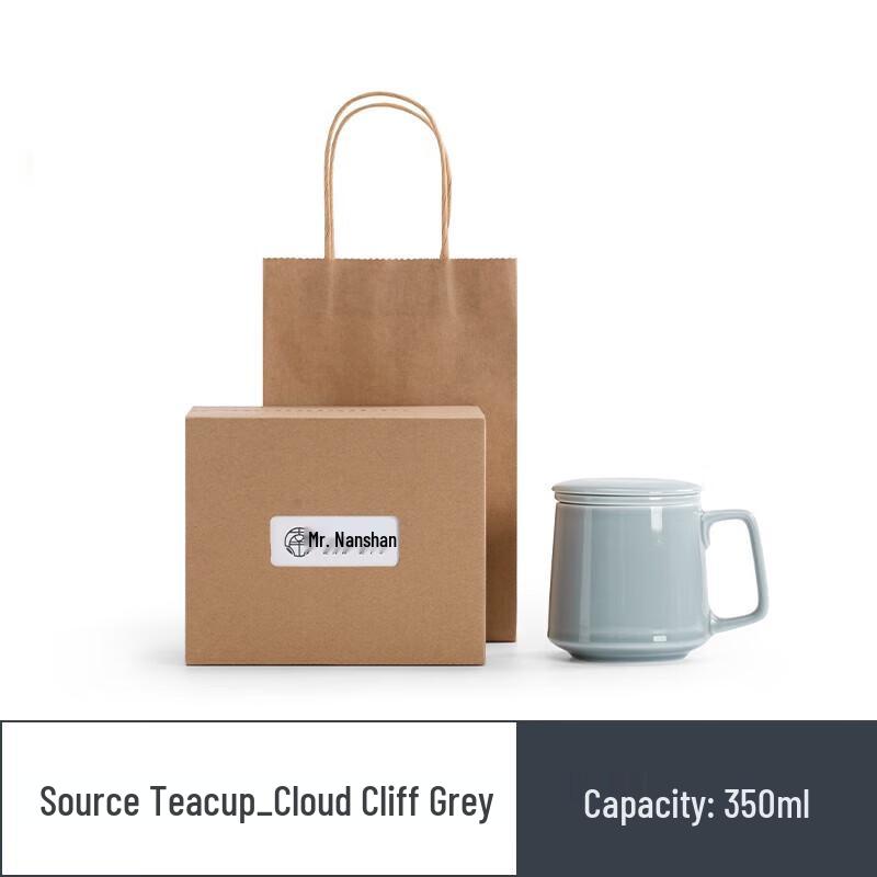 Nanshan Xiansheng Siyuan Ceramic Tea Infuser Cup