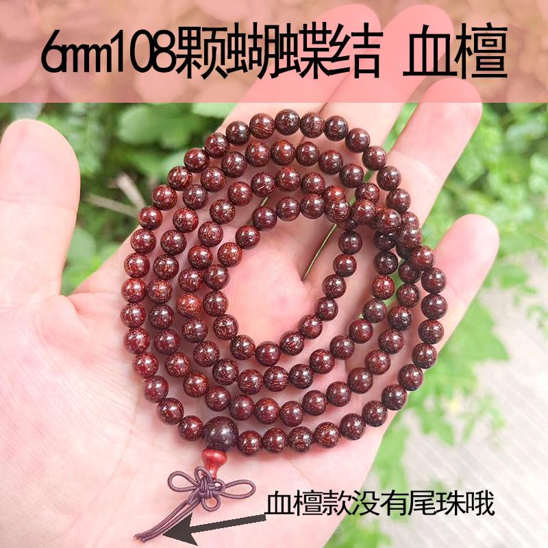 108 Buddha Beads Bracelet in Black Walnut, Red Sandalwood, Black Rosewood and Black Orchid Wood, Chinese Knot Style.