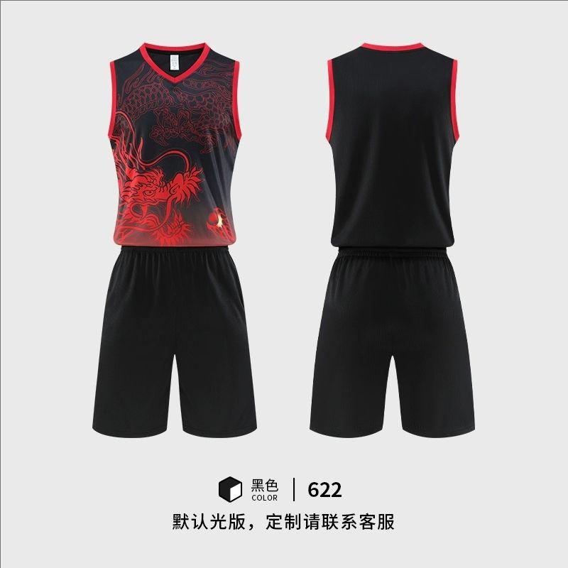 Mens Quick-Dry Basketball Jersey Team Uniform Sports Practice Competition