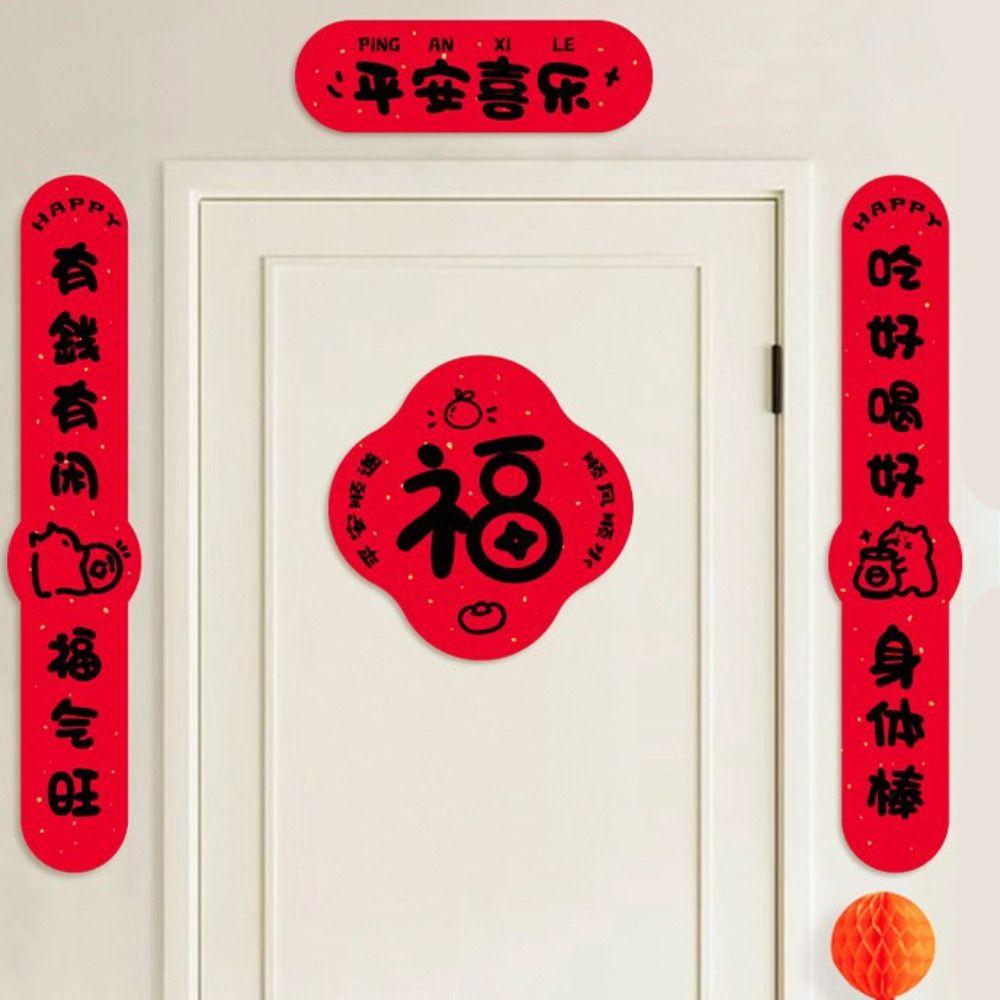 Chinese Calligraphy 2026 New Year Door Couplet Set Blessing Words Fu Character Sticker Gate