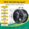 High Power Industrial Exhaust Fan: External Rotor Axial Flow, 220V/380V for Kitchen and Smoke Extraction