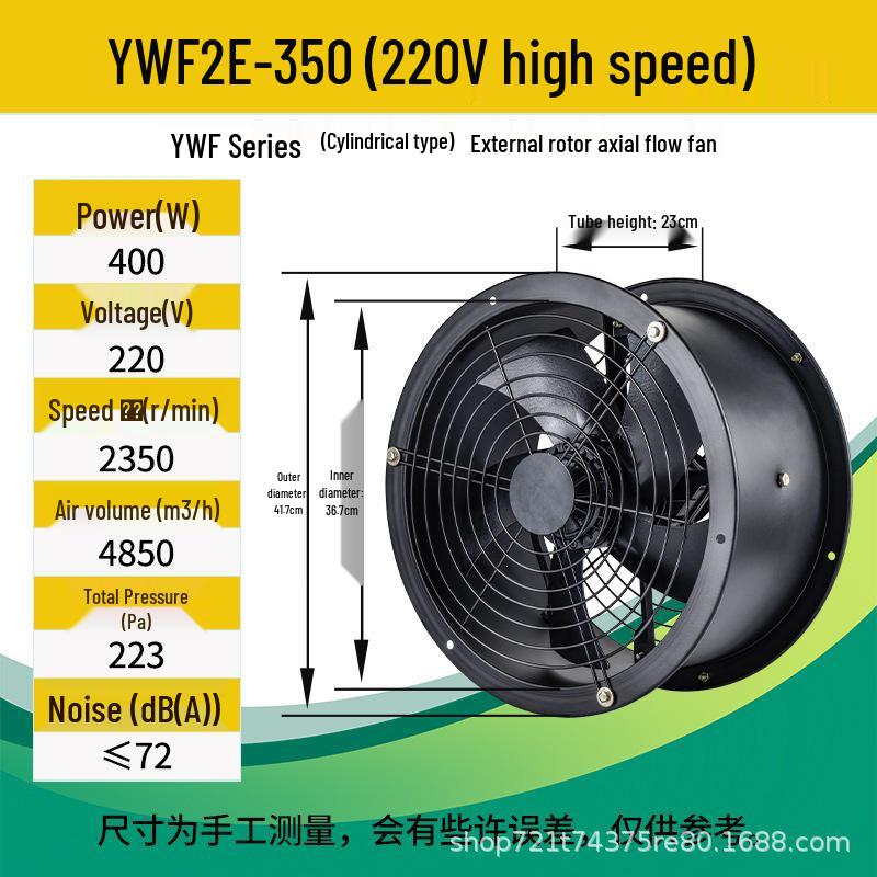 High Power Industrial Exhaust Fan: External Rotor Axial Flow, 220V/380V for Kitchen and Smoke Extraction