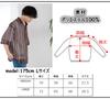 WEGO Mesh Big Short Sleeve Knit Sheer Layered Summer Size Pattern 1 Men's Shirt, Top, T-Shirt, Top, Clothes, Spring, Summer, Fall, Sweater, M,