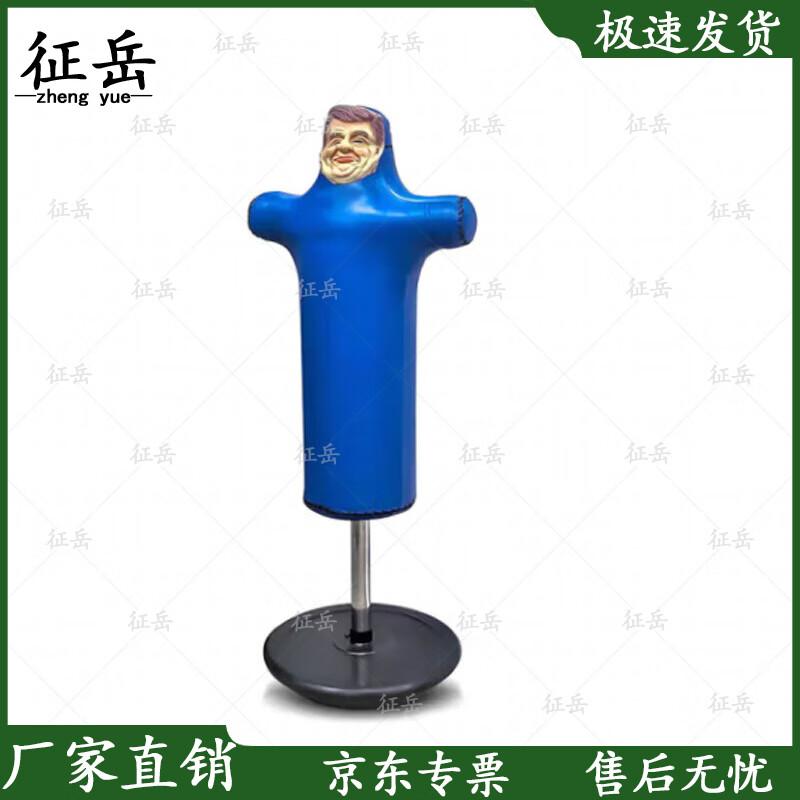 Zhengyue Mental Wellness & Therapy Equipment