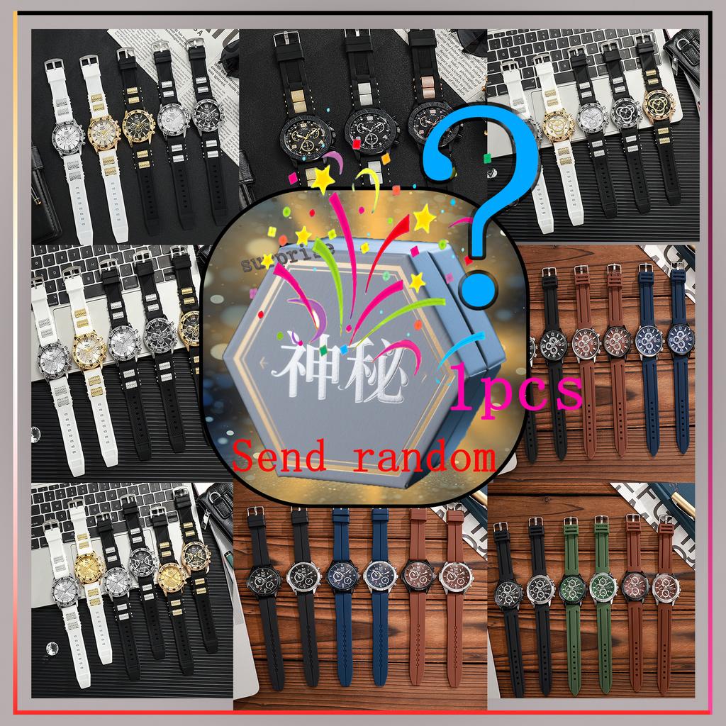 Surprise blind box new style temperament silicone strap quartz non-mechanical men's watch random style