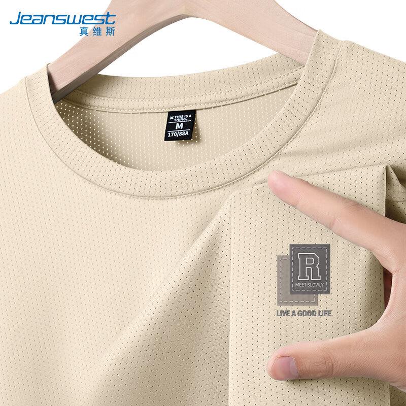 Jeanswest Men's Ice Silk Short Sleeve T-Shirt