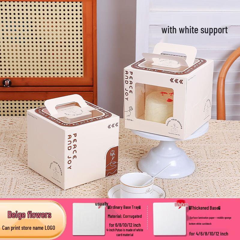 Portable Cake & Dessert Packaging Boxes
