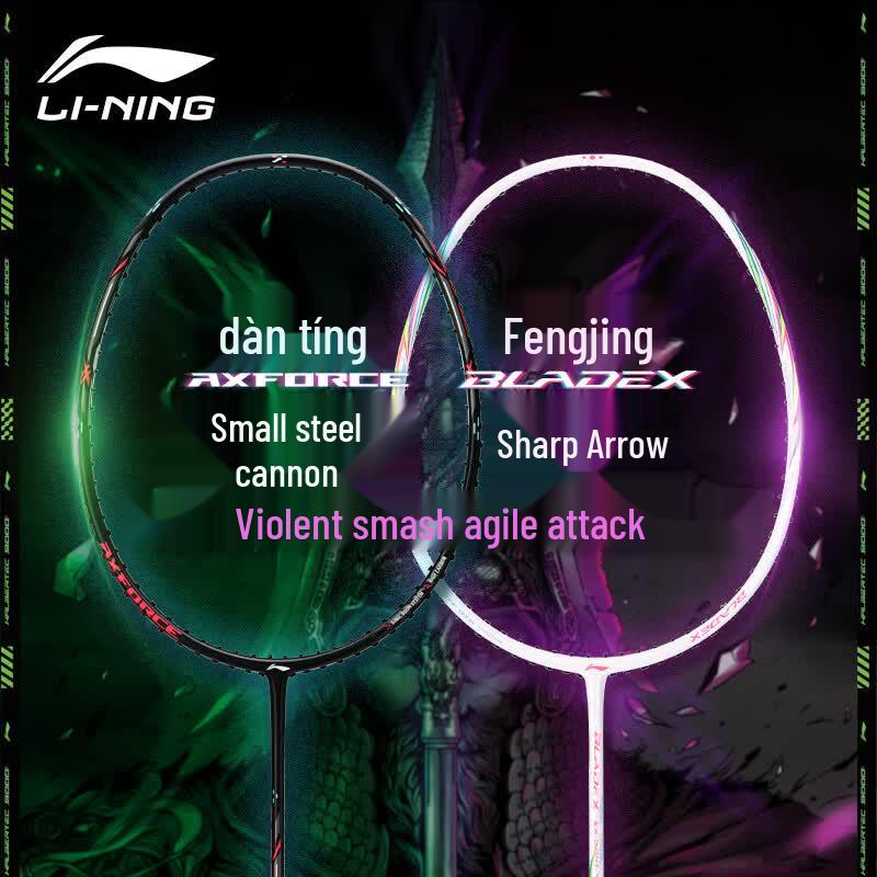 Li-Ning Thunder Little Steel Cannon & Sharp Arrow Badminton Racket Set