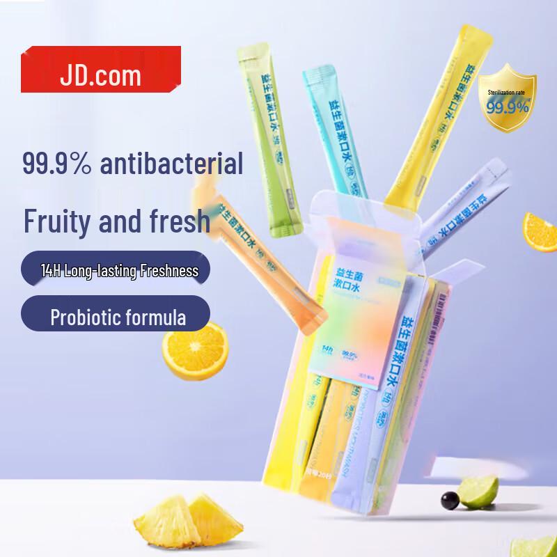 Jingdong Probiotic Mouthwash Strips