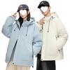 Men's Winter 2025 Stylish Solid Color Hooded Windproof Down Jacket
