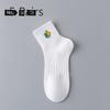5 Pairs of Boys Summer Thin Deodorizing Cotton Sports Tube Socks