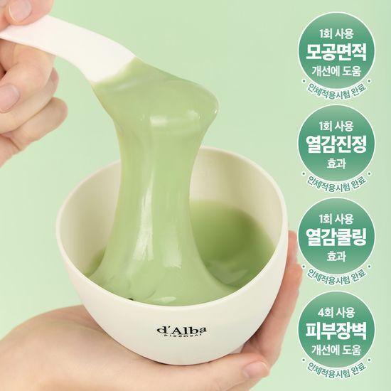 d'Alba Serum & Cream Modeling Mask 66g*4 servings