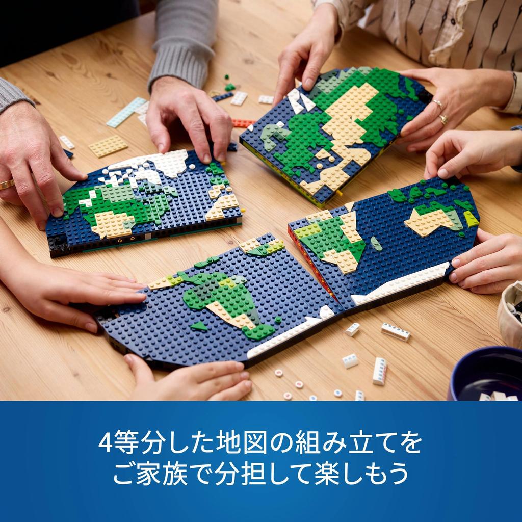 LEGO Family Travel Memories Toys Present Birthday Block Christmas Boys Girls Children 14 Years Old 15 Years Old 16 Years Old Junior High School