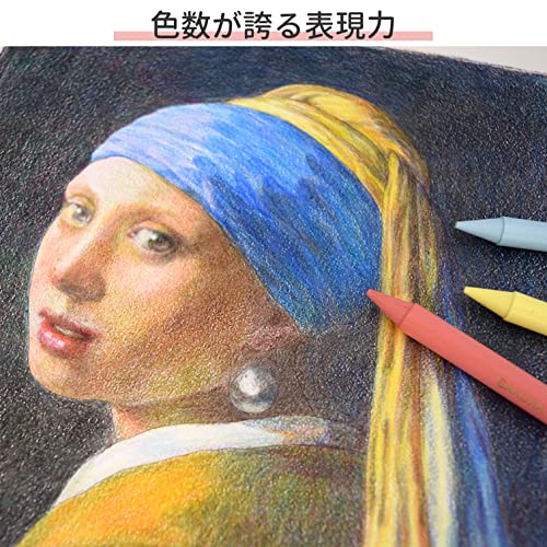 [Amazon.co.jp Exclusive] Sakura Cray-Pas Colored Pencils, Coupy Pencil Cube Box, 72 Colors, FY72BOX-AZ