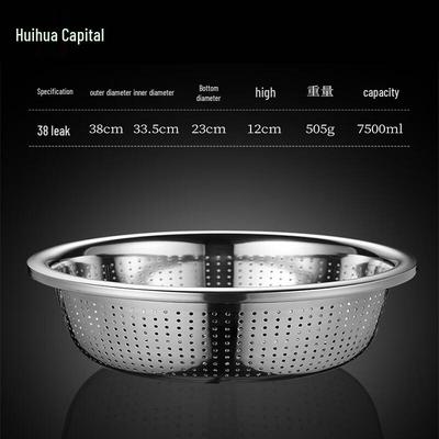 HUIHUADU 304 Stainless Steel Basin Drainer & Rice Sieve