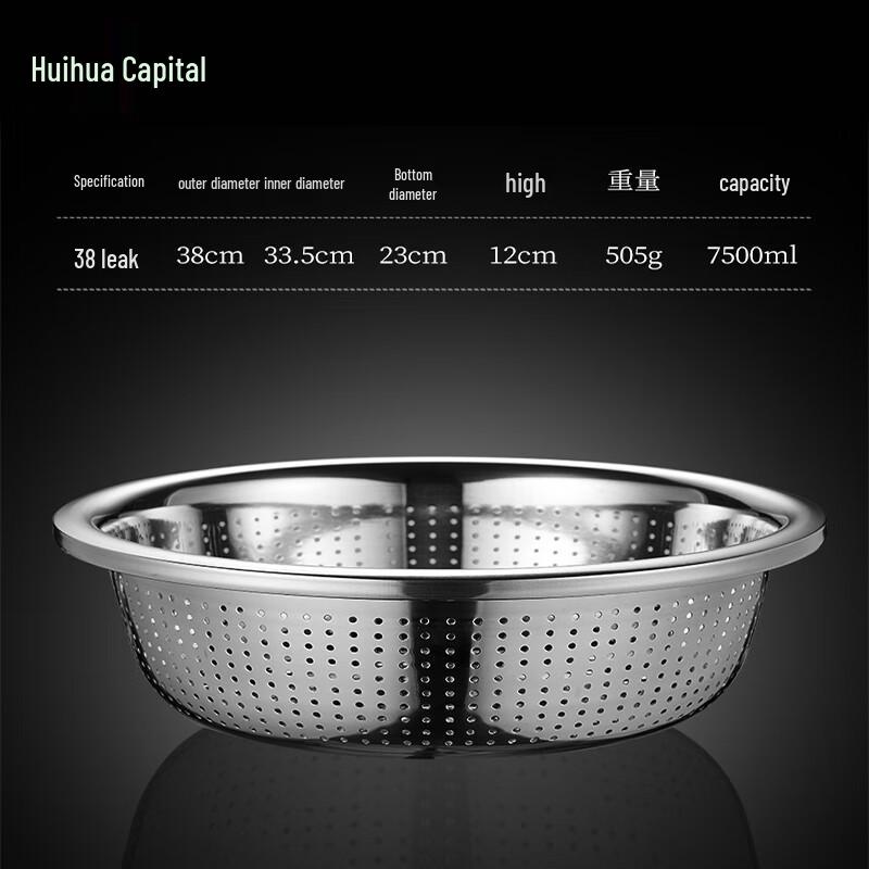 HUIHUADU 304 Stainless Steel Drain Basin & Rice Sieve