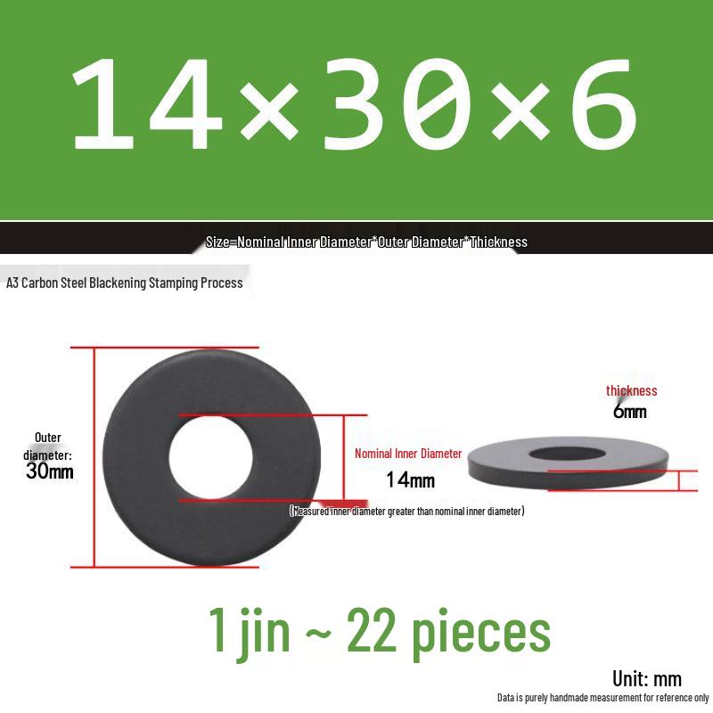 Blackened Thickened Metal Flat Washer Spacer, Round, M3-M42