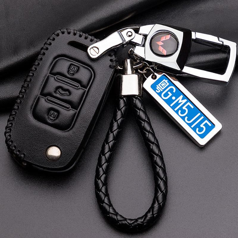 Wuling Hongguang S S1 Genuine Leather 3-Key Remote Cover