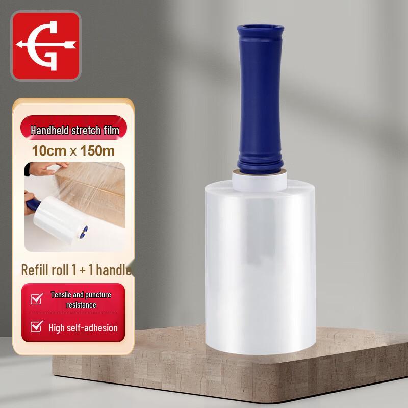 Yongguan Transparent Waterproof Handheld Stretch Film with Dispenser