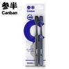 Canban Men's Wide Head Soft Toothbrush Twin Pack
