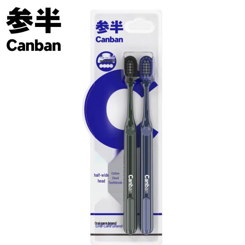 

Canban Men s Wide Head Soft Toothbrush Twin Pack
