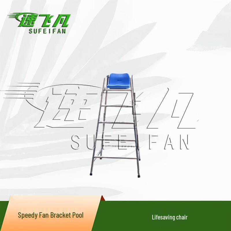 SFFE Каркасные бассейны и аксессуары для улицы