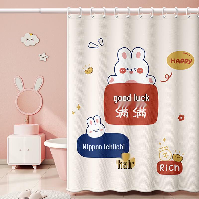 MDNG Cartoon Shower Curtain