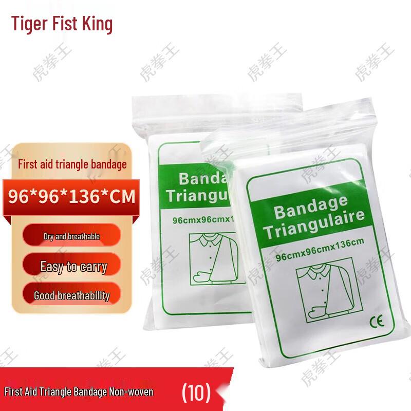 Hu Quan Wang First Aid & Emergency Supplies