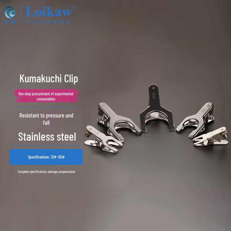 Stainless Steel Spherical Joint Lab Clamp 35
