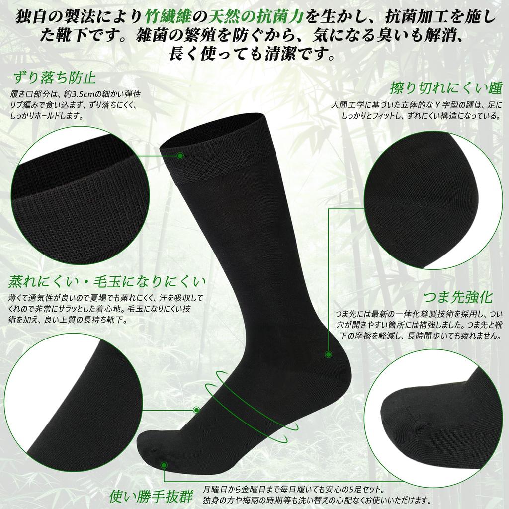 Business Bamboo Antibacterial and Solid Suitable for and All Sizes K.NIVE Men's Socks, Fiber, Deodorizing, Stuff-Free, Pilling-Resistant,