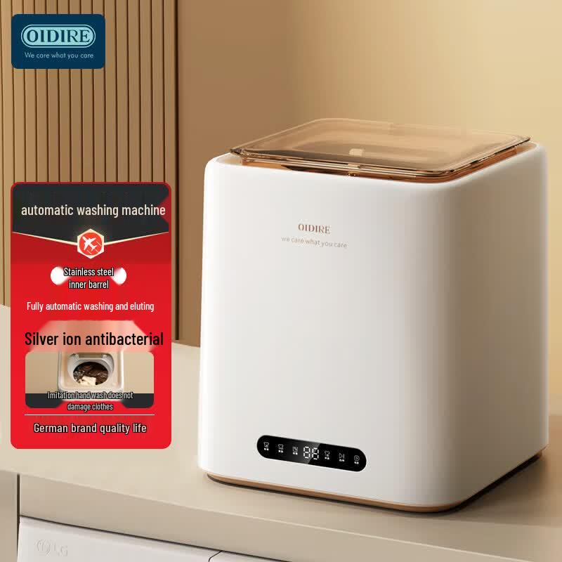OIDIRE 7L Mini Automatic Washing Machine with Silver Ion Sterilization CN plug (adapter included)