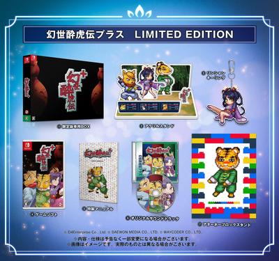 Gensei Suikoden Plus Prvé limitované vydanie -Switch [Bonus] Krabica limitovaného vydania, akrylový stojan, kľúčenka Rin Shan, herný softvér, špeciálny manuál,