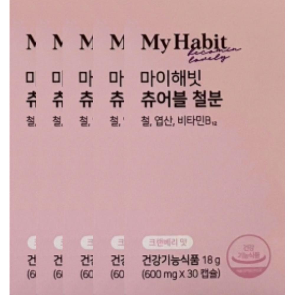 My Habit Chewable Iron 5 boxes, 30 tablets