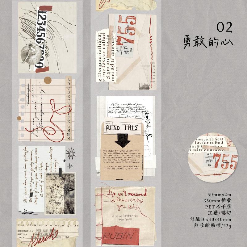 5cm×200cmTape Freedom is a Wild Series of Literary and Retro Hand Account Decoration Materials for Reusable Stickers