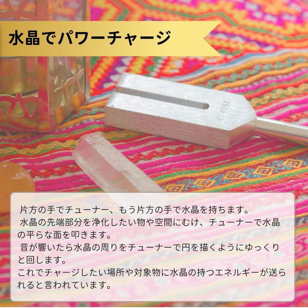 Of Solfeggio Tuner 432Hz Mallet and Love and Healing Frequency Healing Wellness Treatment Tuner with Quartz Point and Instructions for Use Tuning Fork