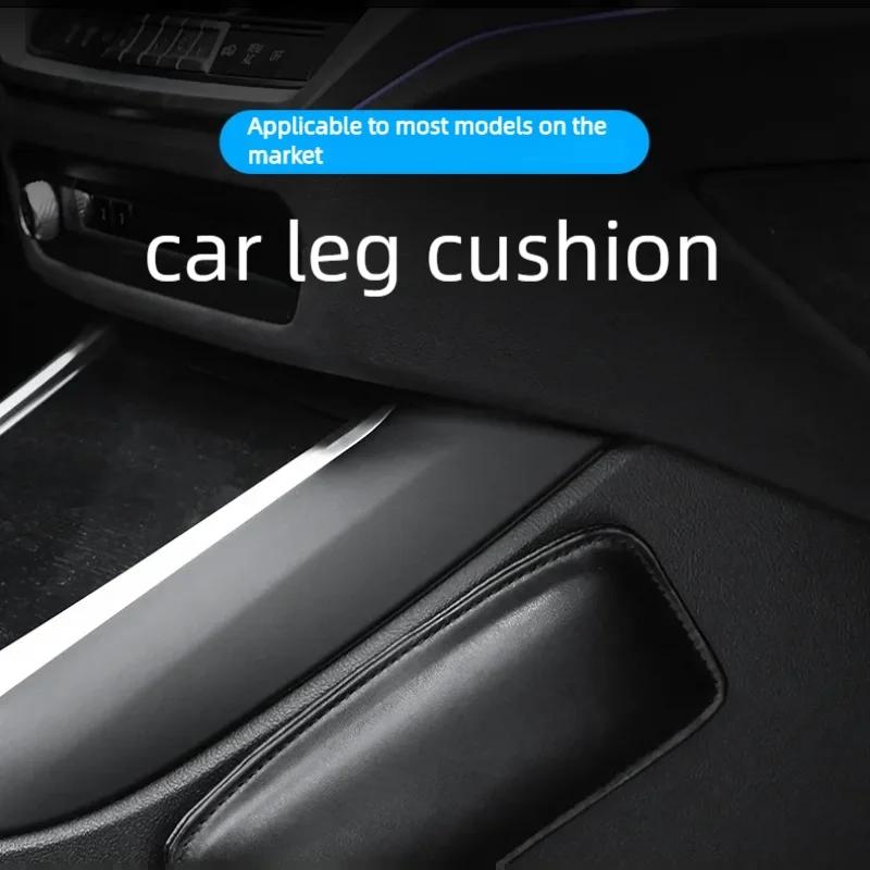 PU Leather Car Interior Leg Knee Cushion Soft Pad Auto Door Center Control Armrest Elbow Support Thigh Pad for Vehicle Interior