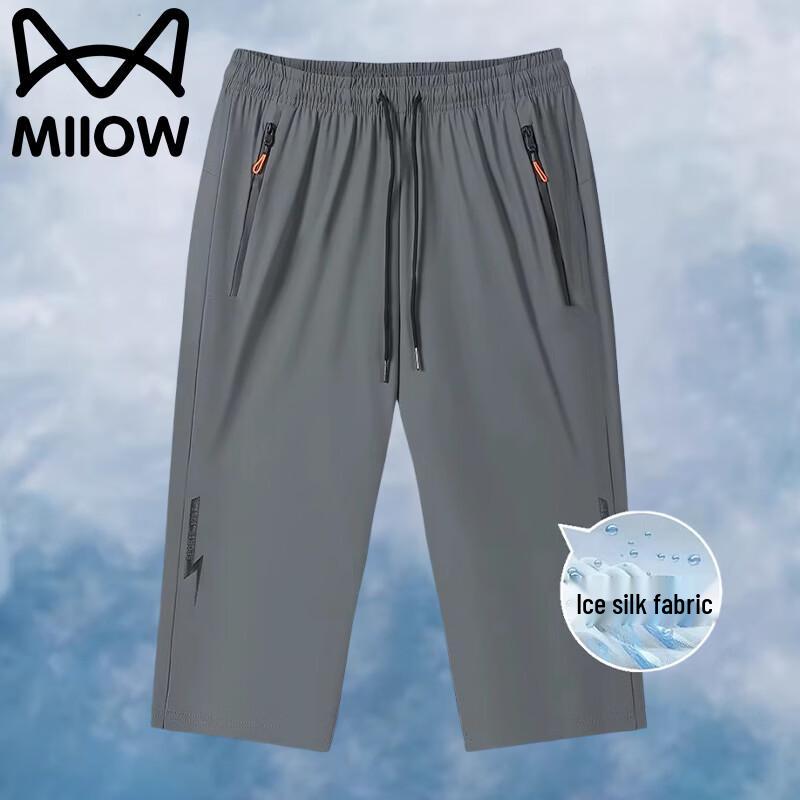 

MiiOW Men s Ice Silk Capri Shorts 8XL