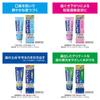 To prevent periodontitis, Dent Health Medicated Toothpaste Non-Abrasive Gel 85g (quasi-drug)