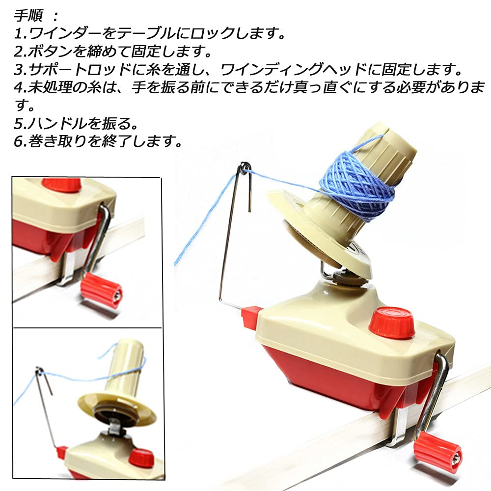 Amoboo Yarn Portable Hand Yarn Winder for Home Easy To Use Knitting Craft Supplies Scissors Winder, Use, Kit, +