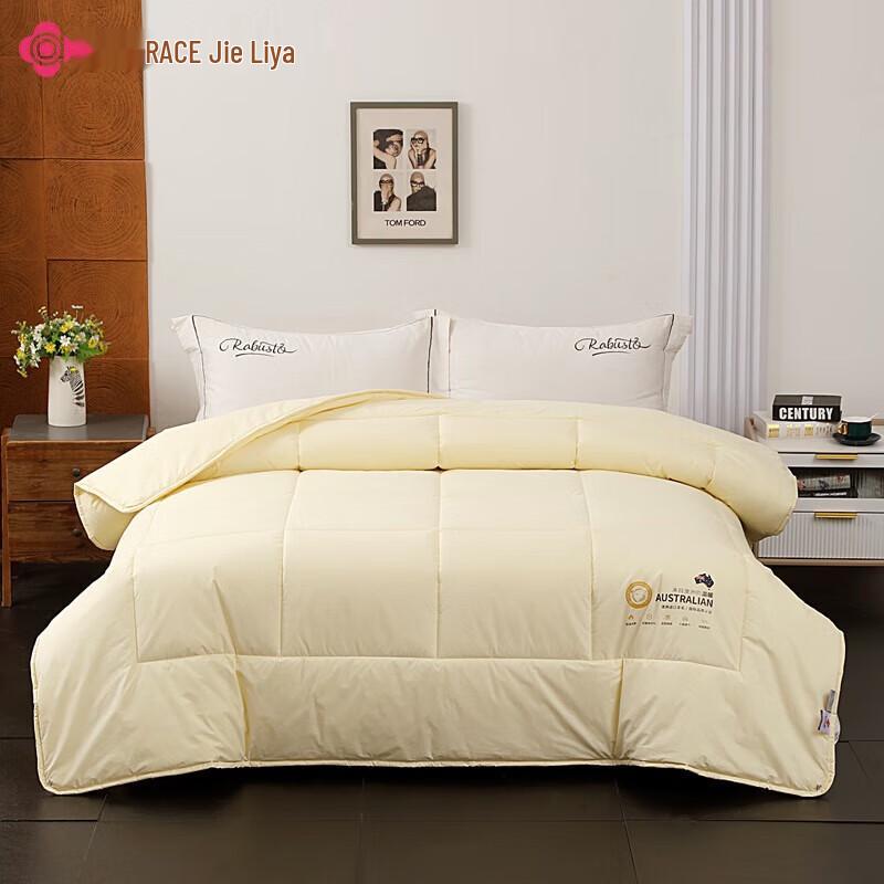 

Grace Super Soft Australian Wool Quilt