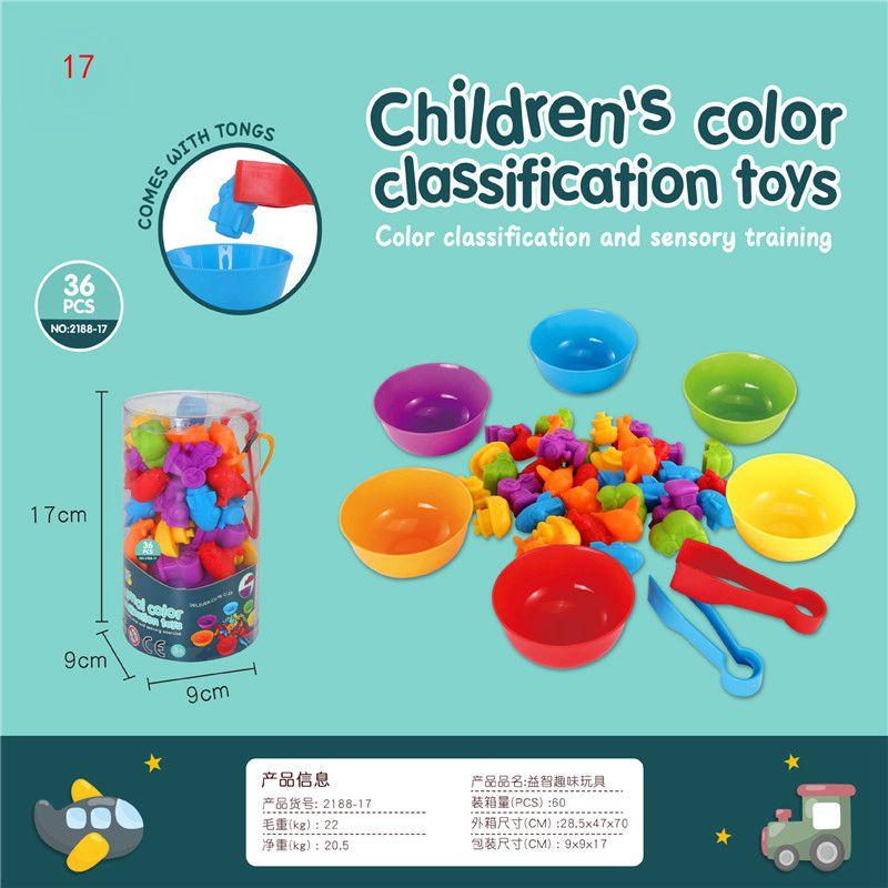Puzzle Toy Gift Matching Game Kid Rainbow Education Color Sort Animal Cognition