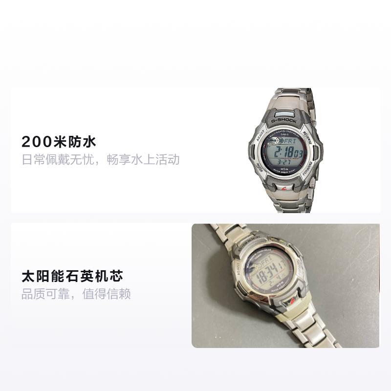 Casio G-SHOCK MTG series six-station radio wave solar quartz movement stainless steel strap Japanese and Korean watch men's watch gray MTG-M900DA-8
