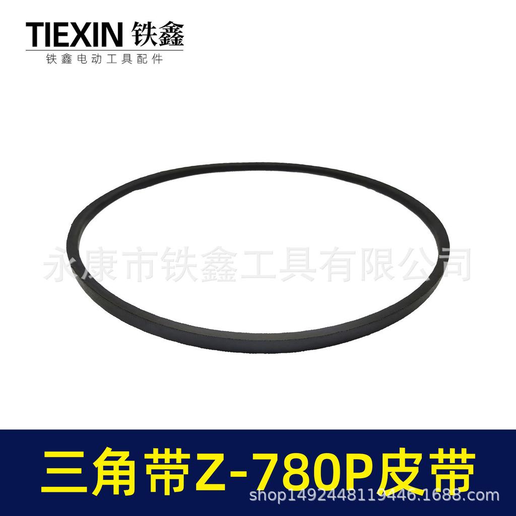 Item No. 05689: Z-780P V-Belt for Lawnmowers, Cutting Machines, and Generators