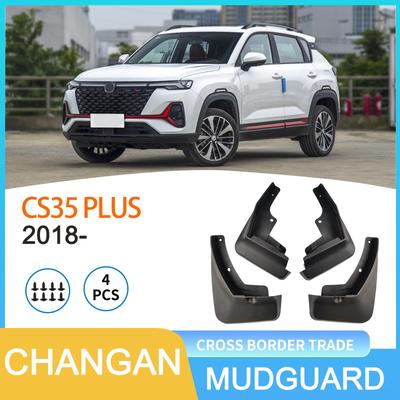 Designed for Changan CS35 Plus 2018- Auto Tire Mudguards