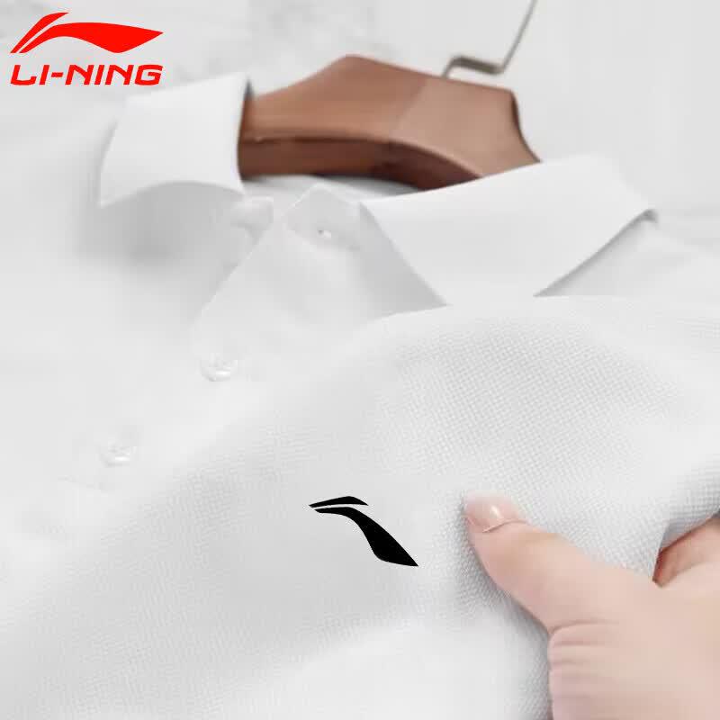Li-Ning Men's Quick-Dry Polo Tracksuit Set