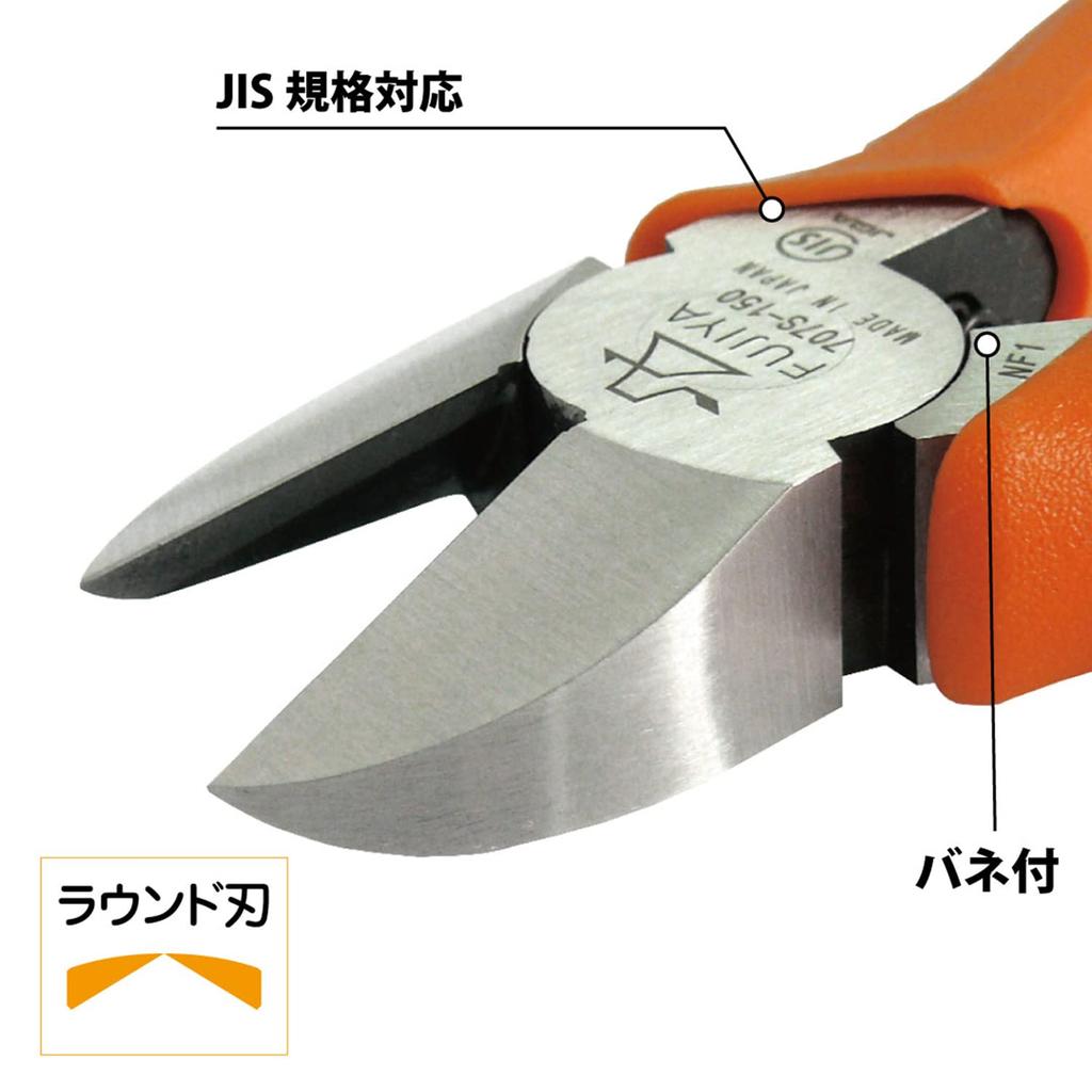 Fujiya Hochleistungszange Feder JIS Standard 150mm (Scharfe Klinge, befestigt) 707S-150