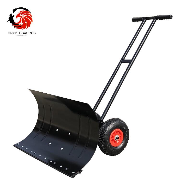 Yingzuilong Dual-Pole Wheeled Snow Pusher