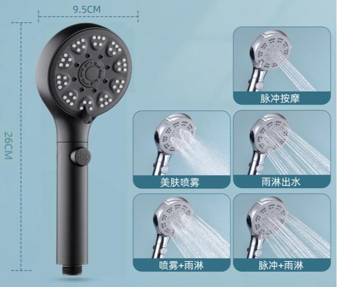 High-pressure Shower Head Set 5 Modes of Adjustment Showerhead Water-saving One-touch Stop Bathroom Accessories